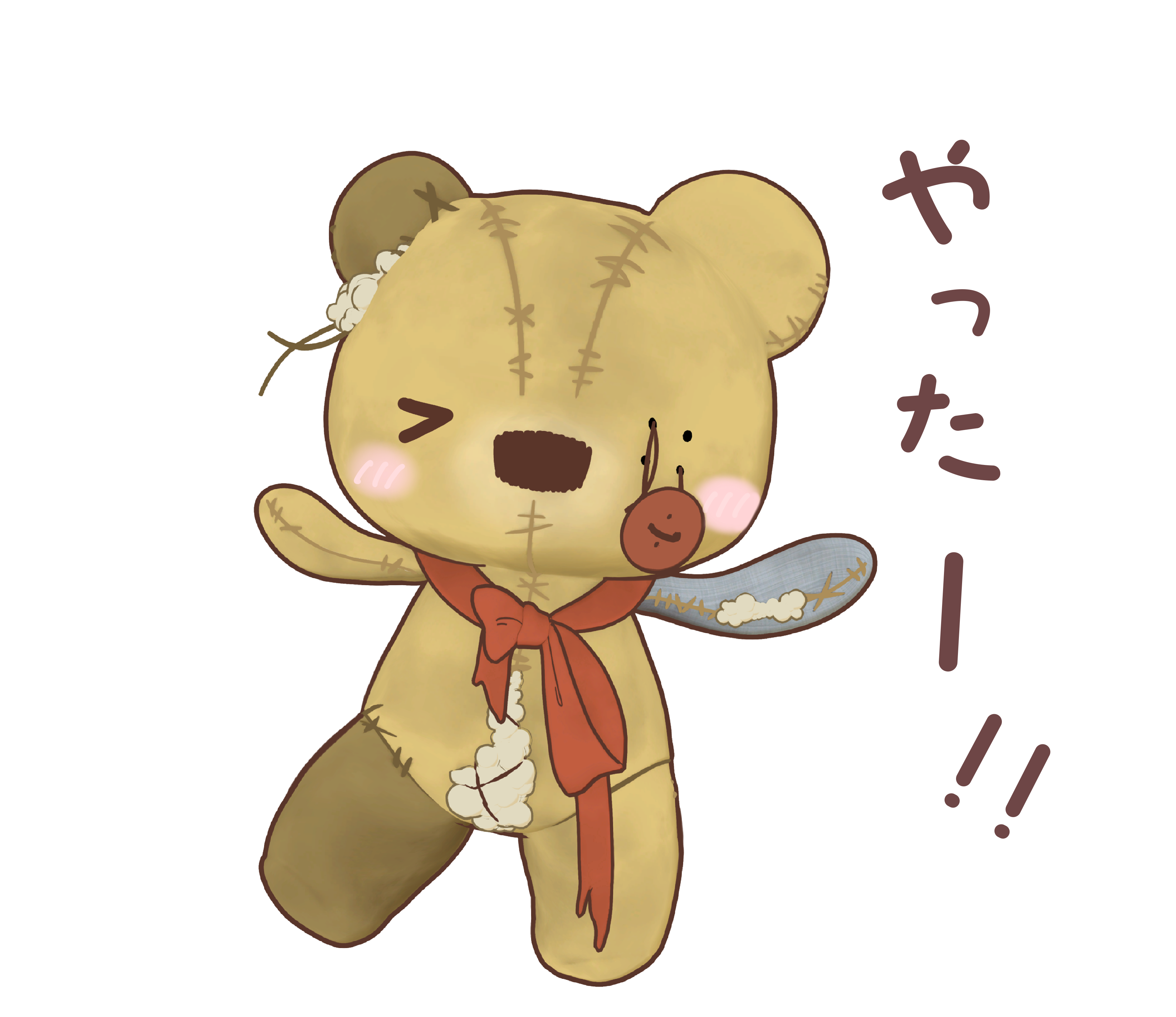 ミデル